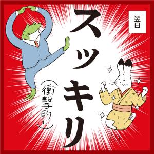 【公式】アスガール顆粒 10包 明日があるあな...の詳細画像1