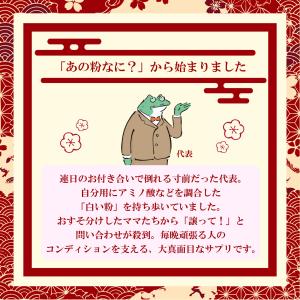 【公式】アスガール顆粒 10包 明日があるあな...の詳細画像4