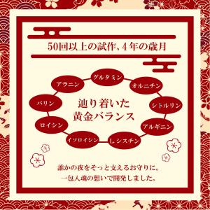 【公式】アスガール顆粒 10包 明日があるあな...の詳細画像5
