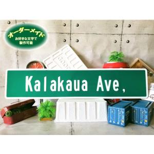 緑プレート/白文字　横長ユーロサイズプレート