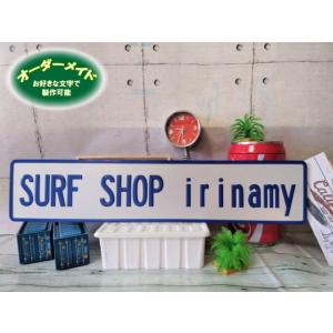 白プレート/青文字　横長ユーロサイズプレート