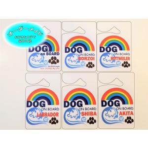 パーミット　犬用　ドッグプレート　お好きな言葉で