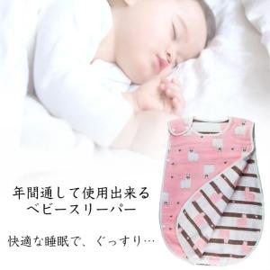 ベビースリーパー 綿100% 6重ガーゼ ぐっ...の詳細画像1