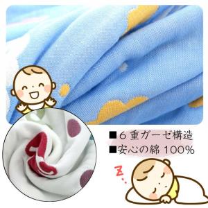 ベビースリーパー 綿100% 6重ガーゼ ぐっ...の詳細画像3