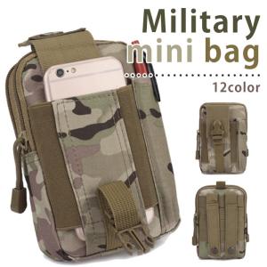 ミリタリー ミニバッグ ミニポーチ 迷彩 カモフラージュ