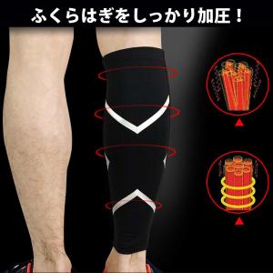 ふくらはぎ サポーター スポーツ 伸縮性 2枚...の詳細画像3
