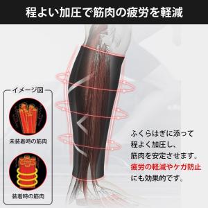 ふくらはぎ サポーター スポーツ 伸縮性 2枚...の詳細画像4