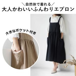 エプロン 保育士 無地 綿 防水加工 ロング ...の詳細画像1