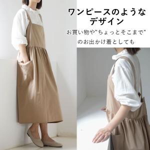 エプロン 保育士 無地 綿 防水加工 ロング ...の詳細画像2