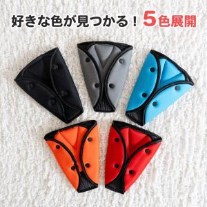 シートベルト パッド クッション 固定 補助安...の詳細画像1