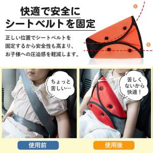 シートベルト パッド クッション 固定 補助安...の詳細画像4