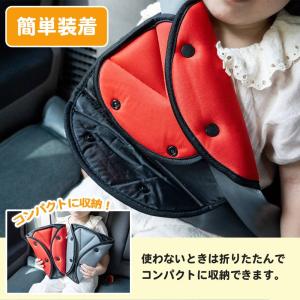 シートベルト パッド クッション 固定 補助安...の詳細画像5