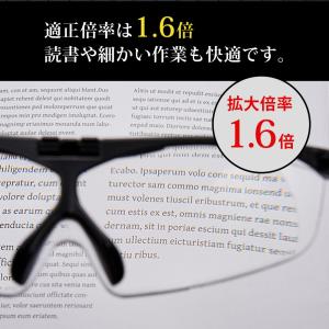 跳ね上げ式 メガネ ケース付き 軽量 拡大 ル...の詳細画像3