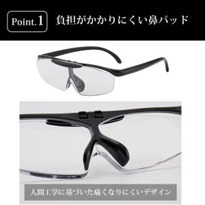 跳ね上げ式 メガネ ケース付き 軽量 拡大 ル...の詳細画像5