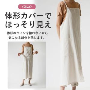 エプロン おしゃれ ワンピース フリーサイズ ...の詳細画像4