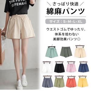 ショートパンツ ハーフパンツ 麻 ショート パ...の詳細画像1