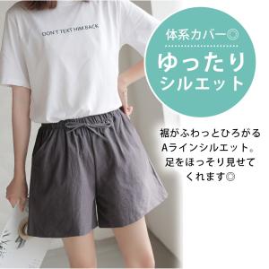 ショートパンツ ハーフパンツ 麻 ショート パ...の詳細画像2