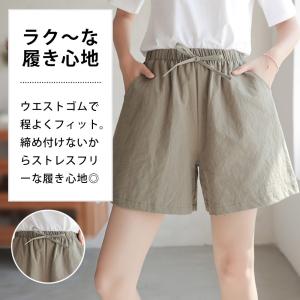 ショートパンツ ハーフパンツ 麻 ショート パ...の詳細画像3