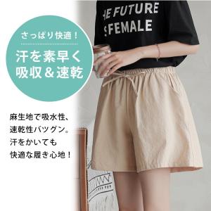 ショートパンツ ハーフパンツ 麻 ショート パ...の詳細画像4
