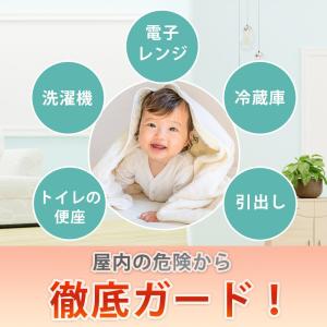 チャイルドロック 6本セット ドアロック ベビ...の詳細画像4
