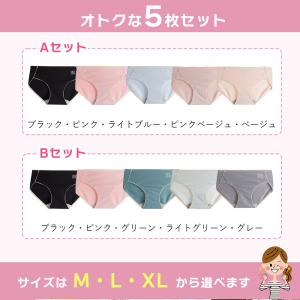 シームレス ショーツ 5枚セット レディース ...の詳細画像1