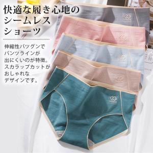 シームレス ショーツ 5枚セット レディース ...の詳細画像2