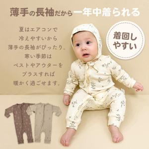 ロンパース 長袖 おしゃれ コットン 男の子 ...の詳細画像4
