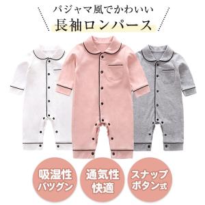 ロンパース パジャマ風 綿 ベビー 赤ちゃん ...の詳細画像2