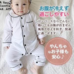 ロンパース パジャマ風 綿 ベビー 赤ちゃん ...の詳細画像4