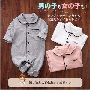 ロンパース パジャマ風 綿 ベビー 赤ちゃん ...の詳細画像5