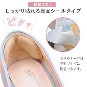 かかとパット 靴擦れ防止 靴ずれ 防止 かかと...の詳細画像4