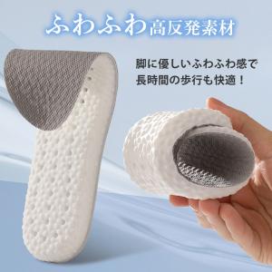 インソール 衝撃吸収 中敷き クッション ふわ...の詳細画像2