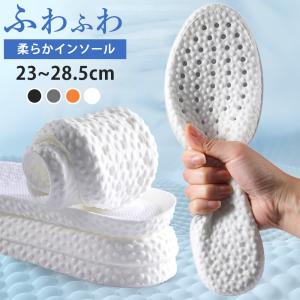 インソール 衝撃吸収 中敷き クッション ふわ...の詳細画像1