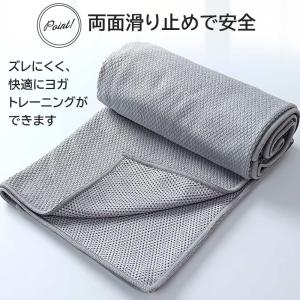 ヨガタオル ヨガラグ マット 収納ケースつき ...の詳細画像2