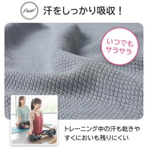 ヨガタオル ヨガラグ マット 収納ケースつき ...の詳細画像3