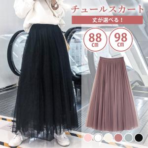 フレア チュール スカート ボリューム ロング...の詳細画像1