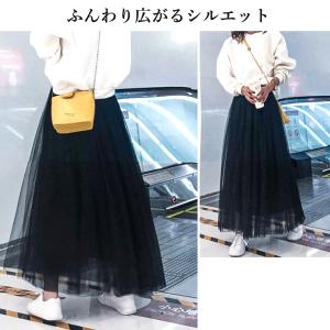 フレア チュール スカート ボリューム ロング...の詳細画像2