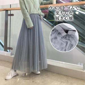 フレア チュール スカート ボリューム ロング...の詳細画像3