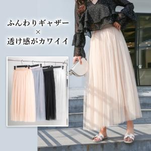 フレア チュール スカート ボリューム ロング...の詳細画像4