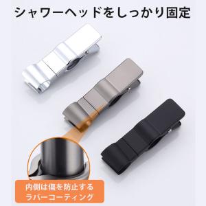 シャワーフック クリップ式 穴あけ不要 スライ...の詳細画像5