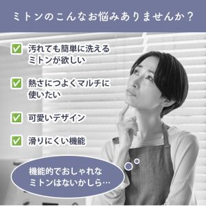 オーブンミトン 耐熱 シリコン 左右セット 防...の詳細画像1