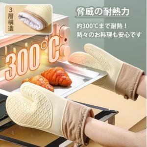 オーブンミトン 耐熱 シリコン 左右セット 防...の詳細画像3