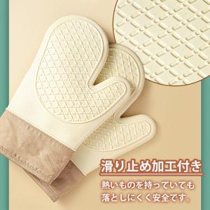 オーブンミトン 耐熱 シリコン 左右セット 防...の詳細画像5
