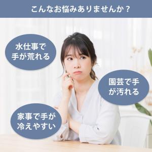 ゴム手袋 ロング 5枚セット 肘丈 ロング丈 ...の詳細画像1