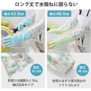 ゴム手袋 ロング 5枚セット 肘丈 ロング丈 ...の詳細画像5