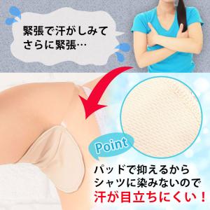 汗脇パッド 4枚セット 脇汗 汗取りパッド ワ...の詳細画像2