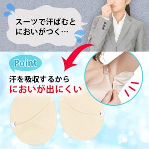汗脇パッド 4枚セット 脇汗 汗取りパッド ワ...の詳細画像3