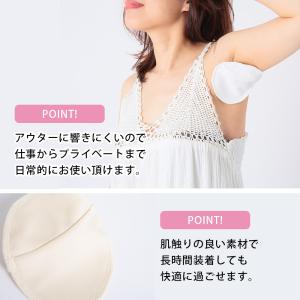 汗脇パッド 4枚セット 脇汗 汗取りパッド ワ...の詳細画像5