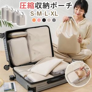 圧縮 トラベルポーチ 四角 撥水 圧縮袋 パッ...の詳細画像2