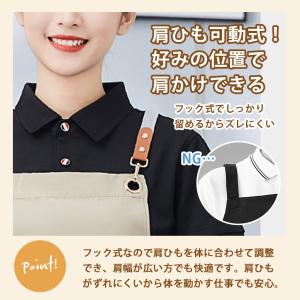 エプロン 男女兼用 ポケット ペンホルダー 撥...の詳細画像4